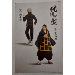 FIGURINE JAPONAISE 6